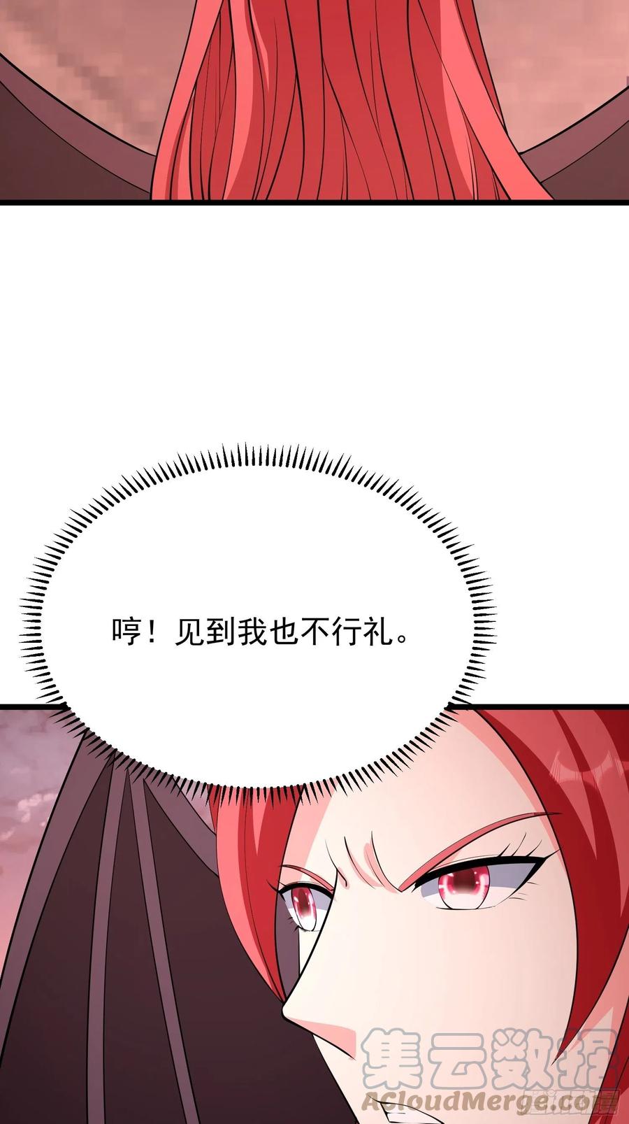 第101话 不能伤害小六4
