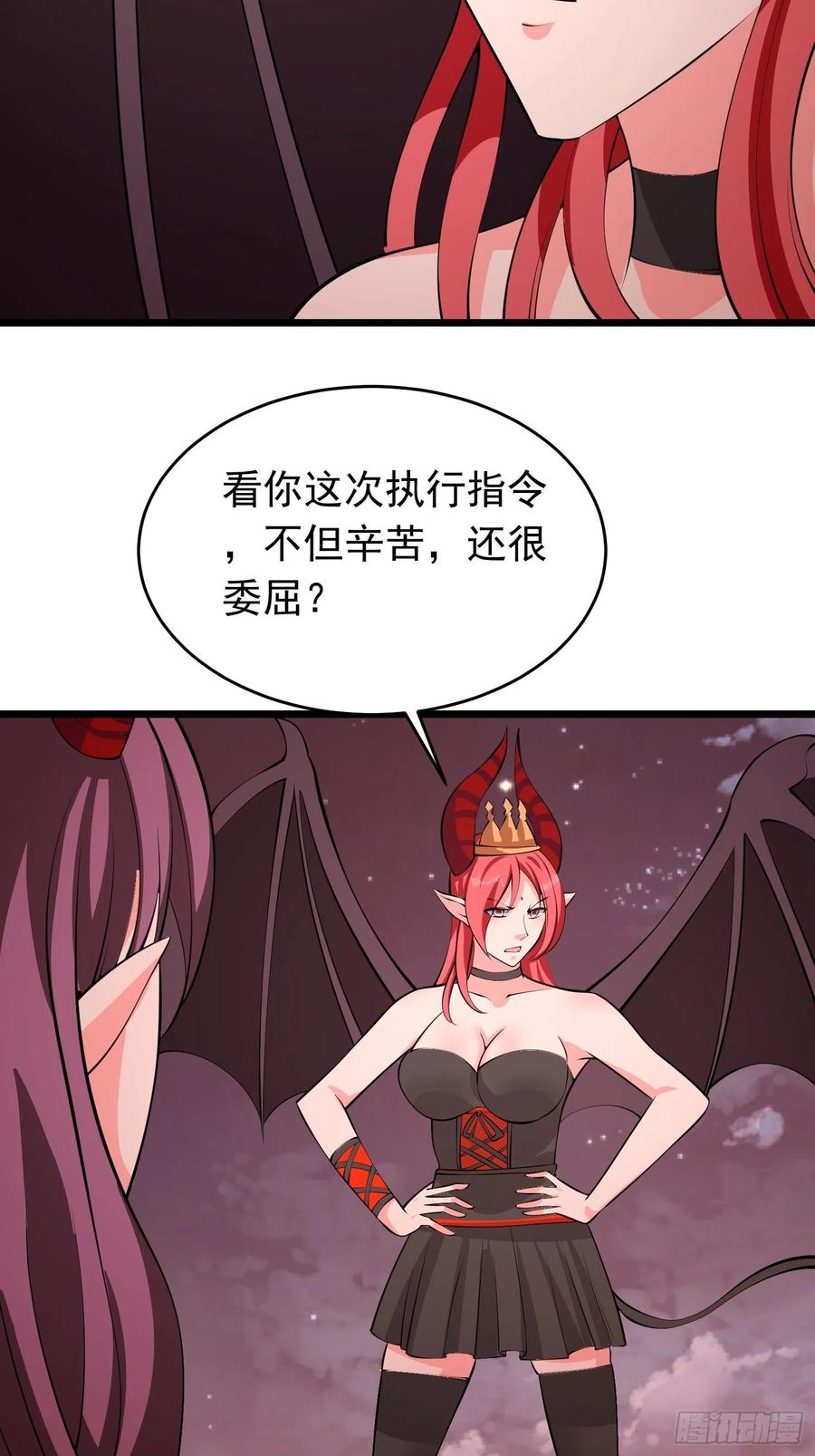 第101话 不能伤害小六5