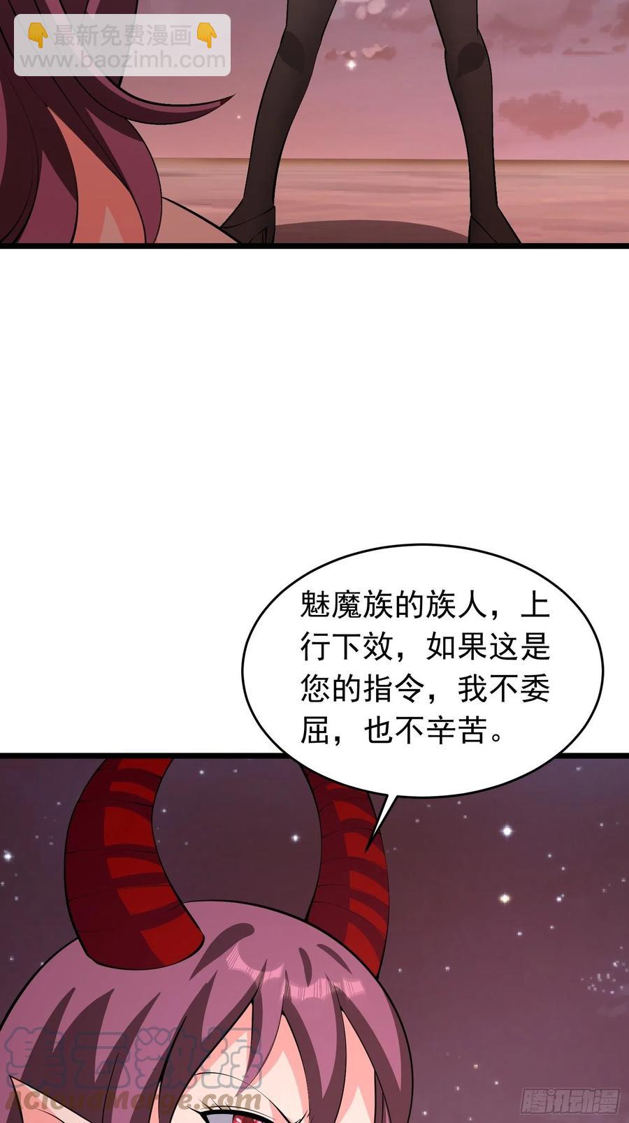 第101话 不能伤害小六6