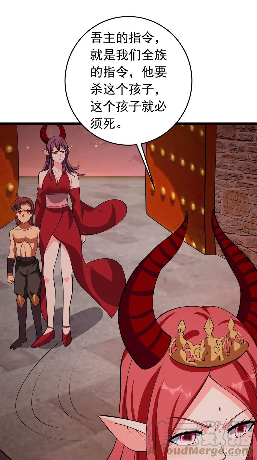 第101话 不能伤害小六8