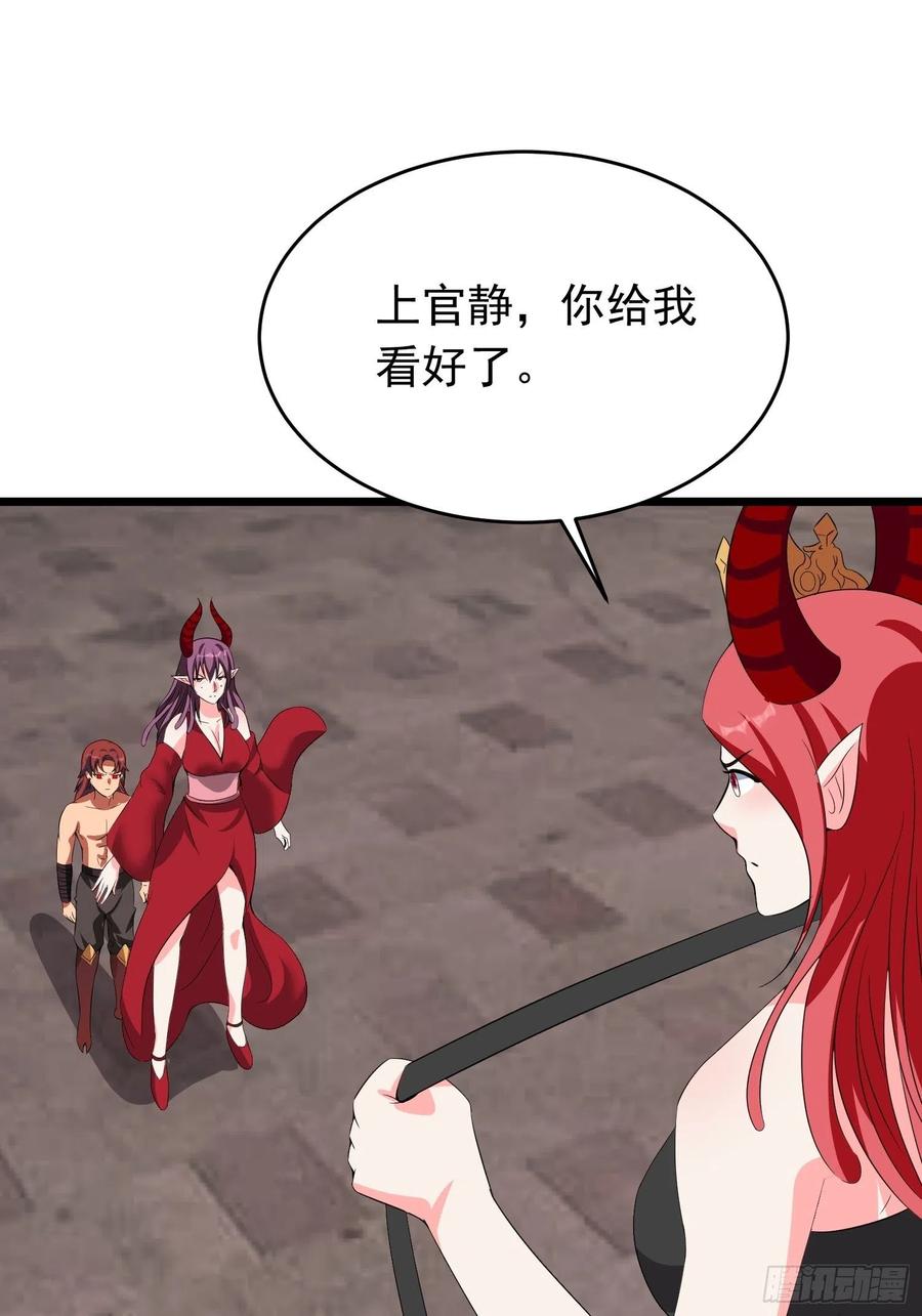 第102话 魅族族长与镇守1
