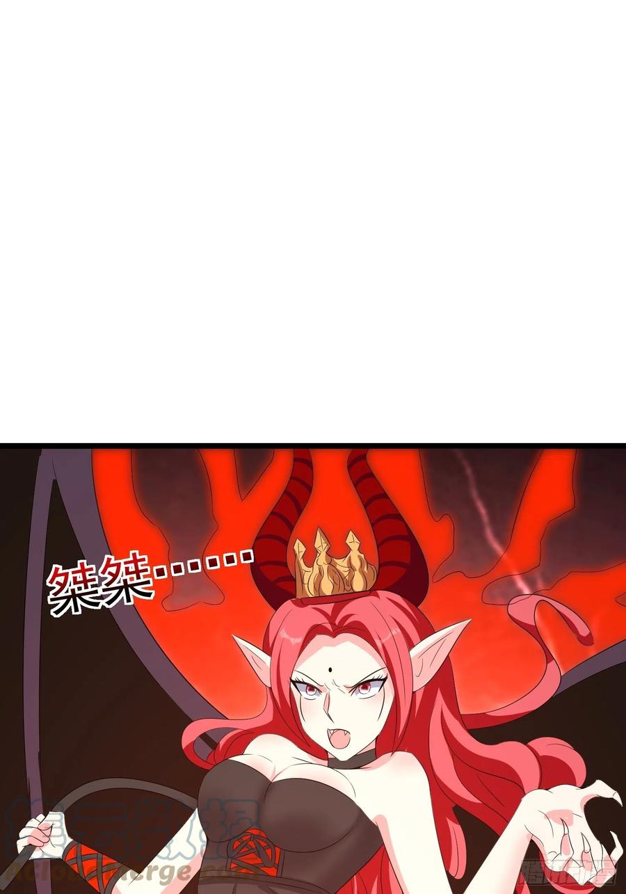 第102话 魅族族长与镇守10