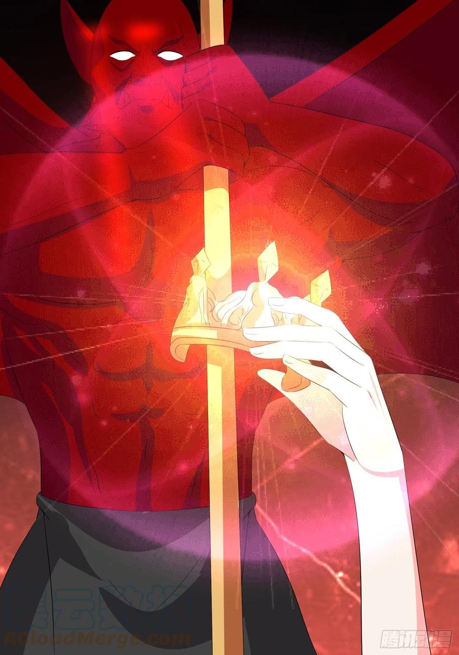 第102话 魅族族长与镇守4