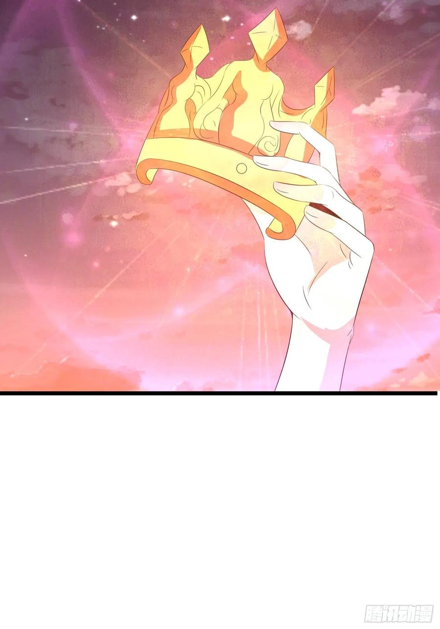第102话 魅族族长与镇守7