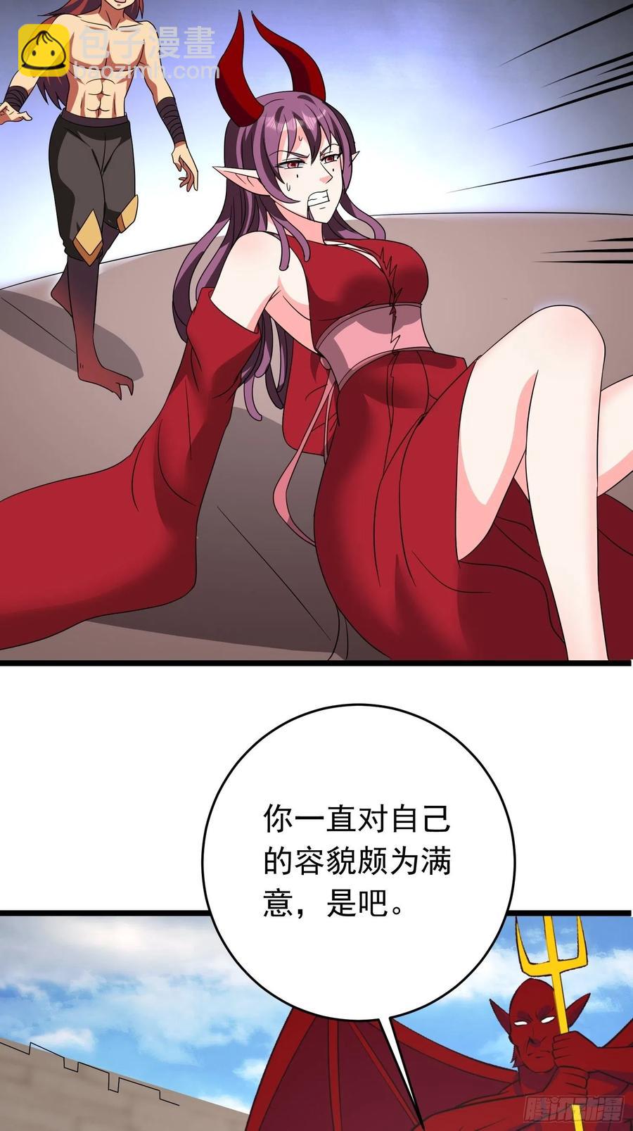 第104话 我一定要保护好小六13