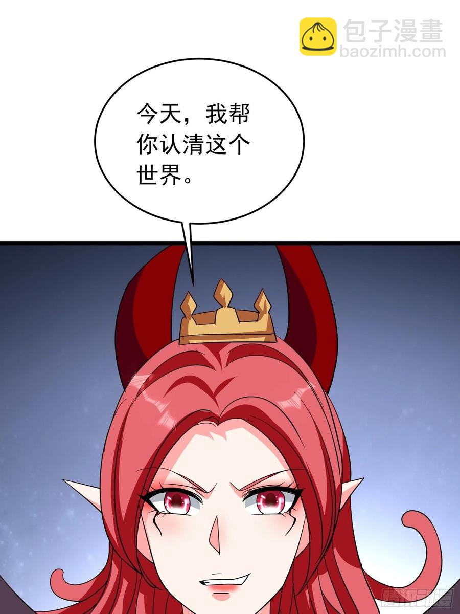 第104话 我一定要保护好小六15