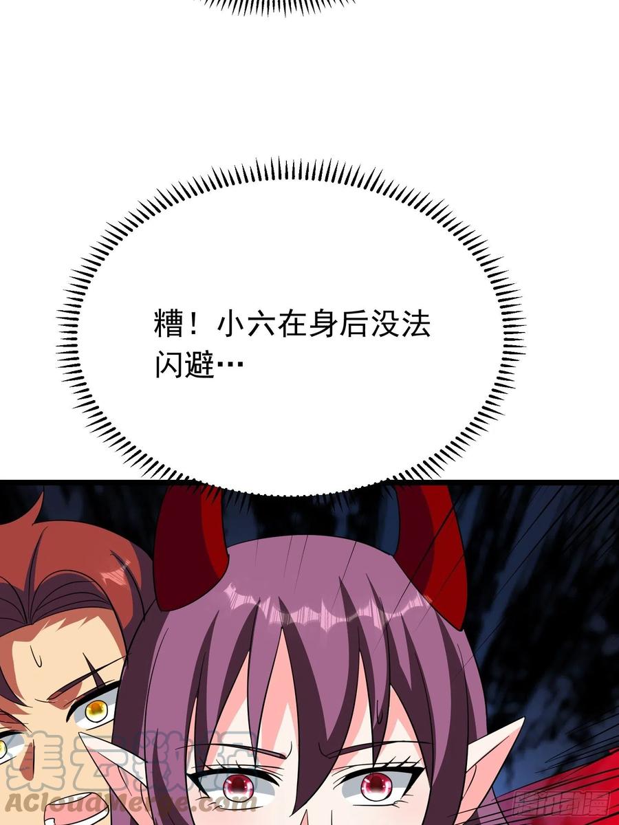 第104话 我一定要保护好小六20