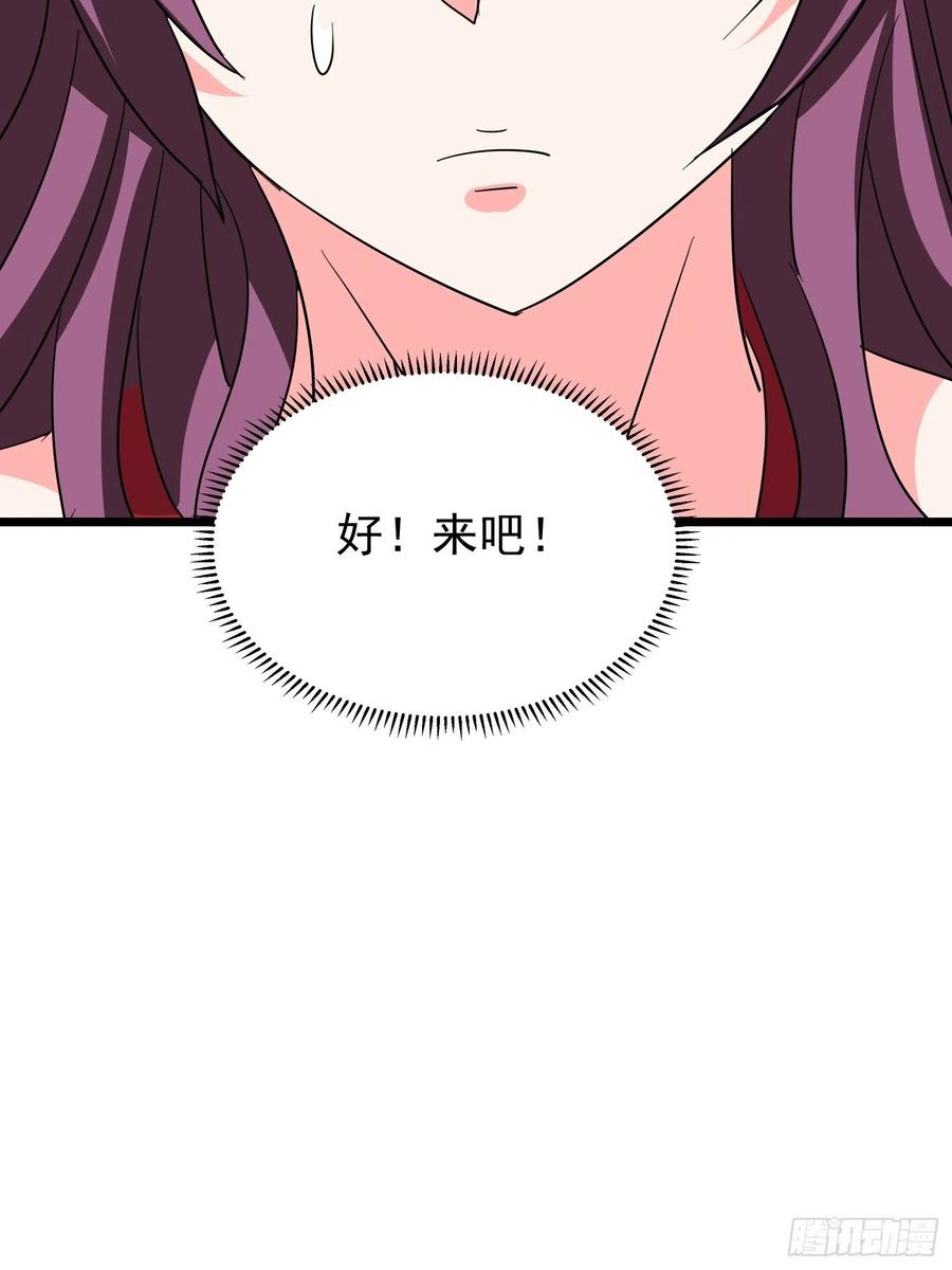 第104话 我一定要保护好小六23