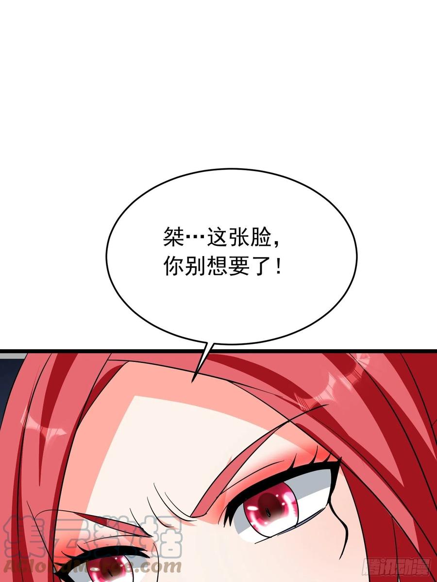 第104话 我一定要保护好小六24