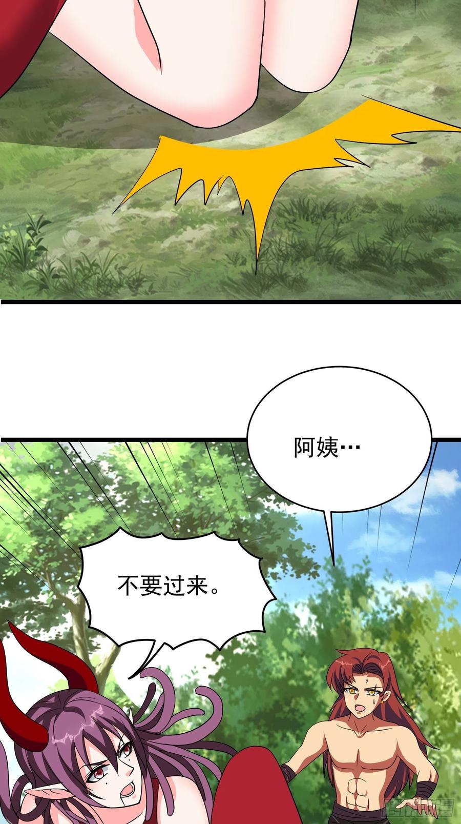 第104话 我一定要保护好小六5
