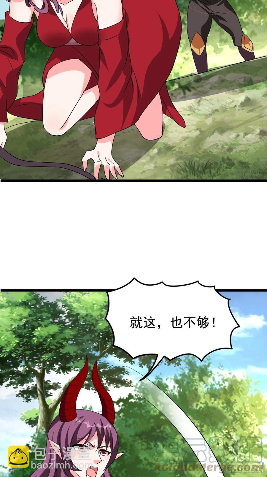 第104话 我一定要保护好小六6