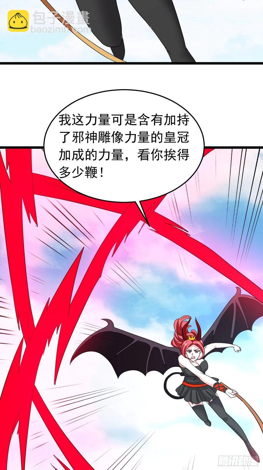 第104话 我一定要保护好小六9
