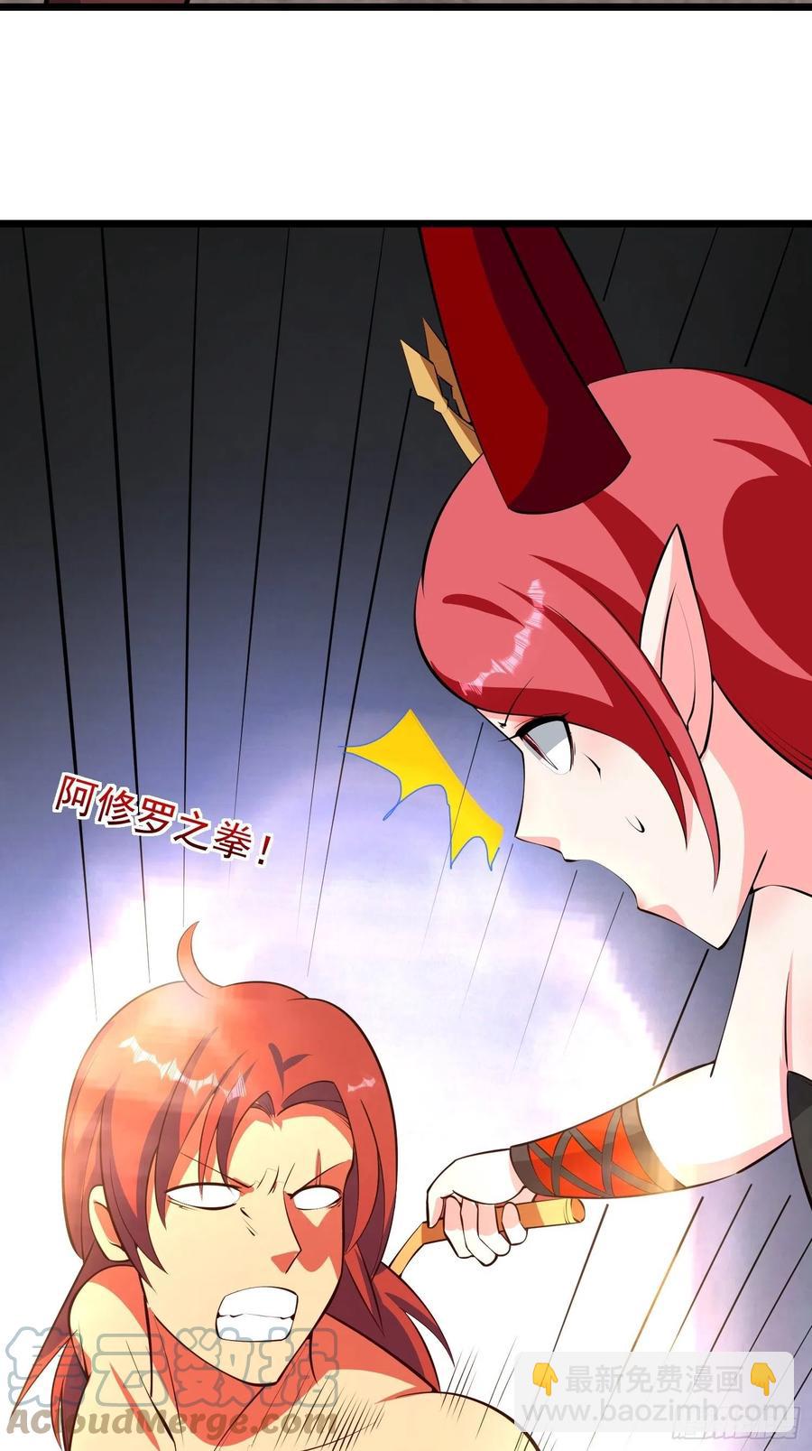 第105 小六失控！16