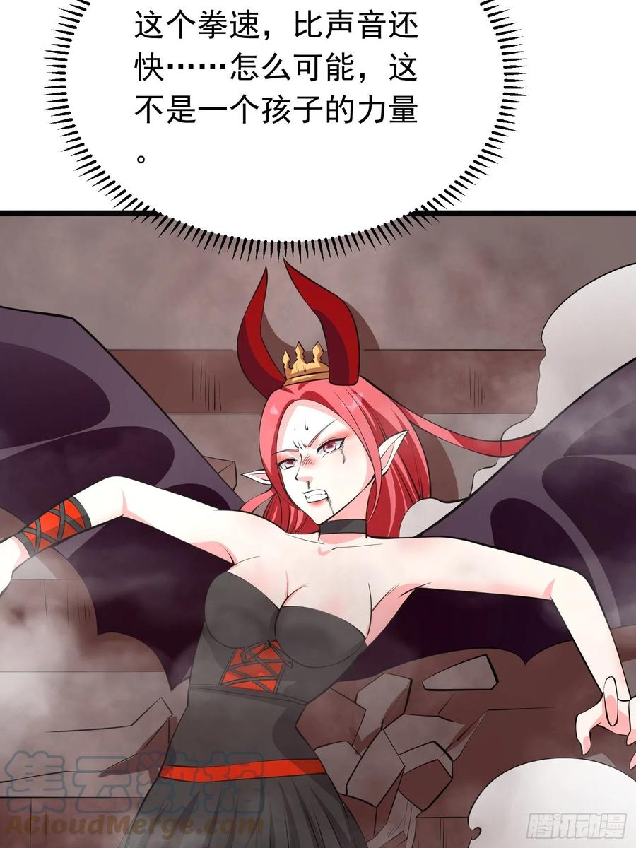 第105 小六失控！22