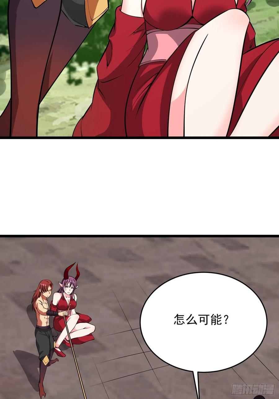 第105 小六失控！7