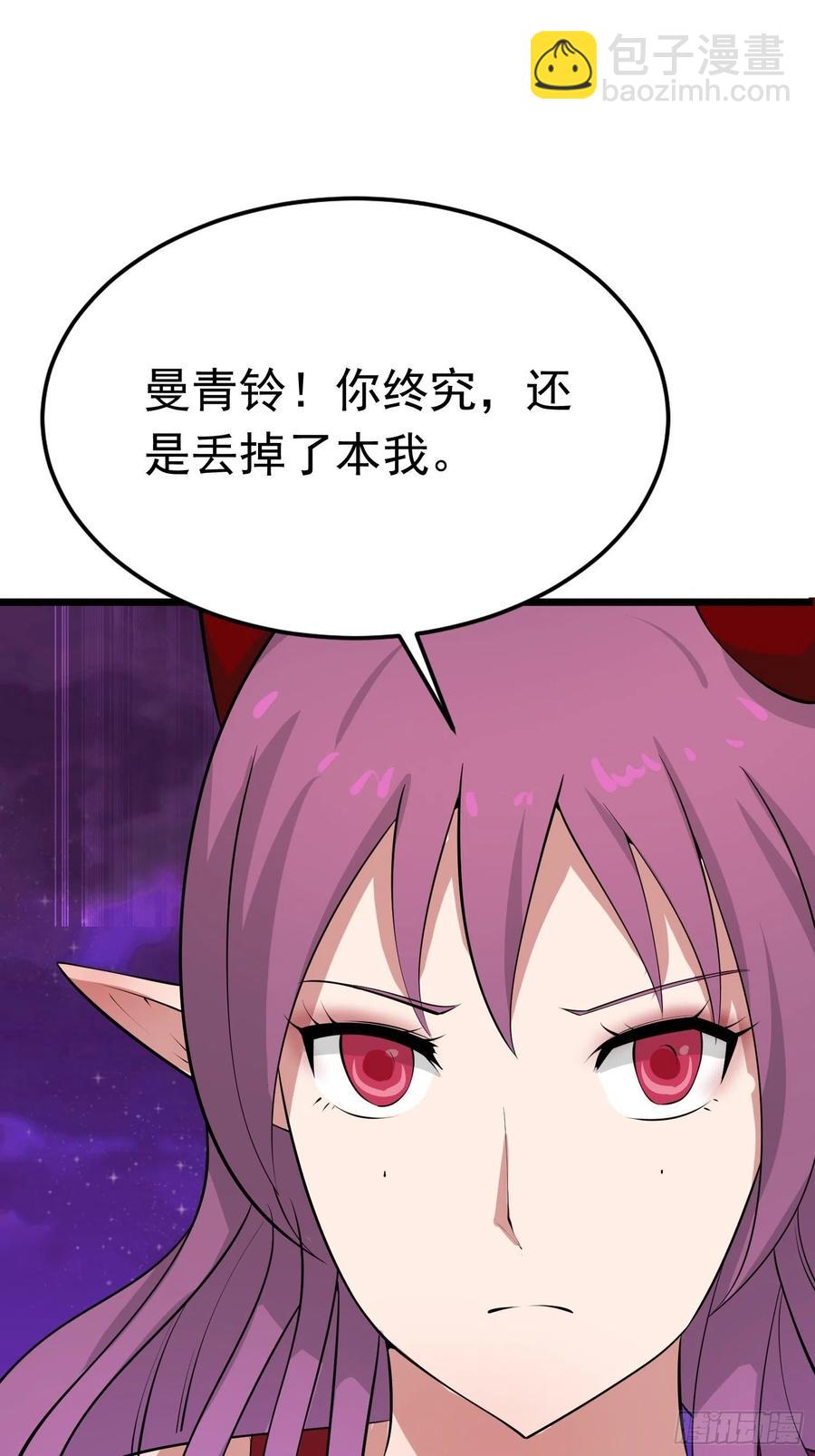 第108话  小六的双手1