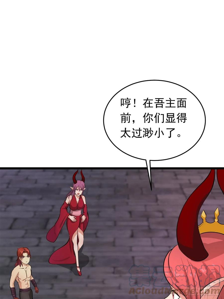 第108话  小六的双手18