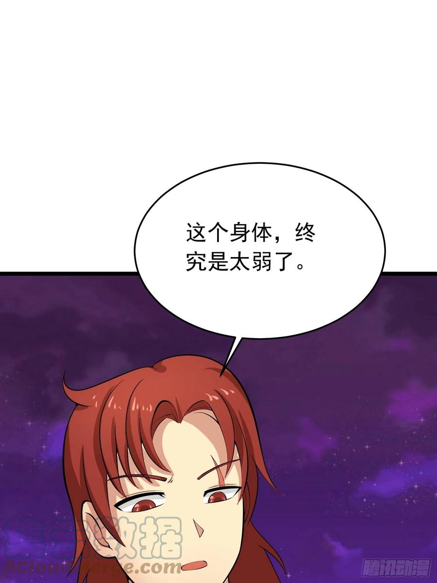 第108话  小六的双手20