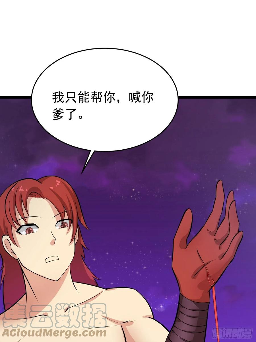 第108话  小六的双手24