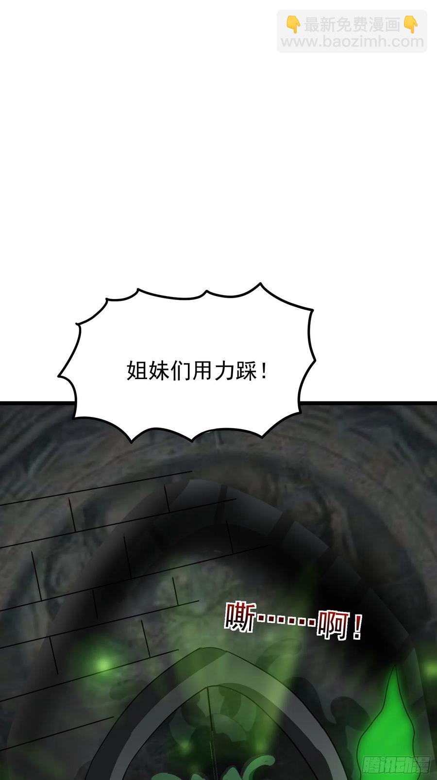 第109话  开始反击1