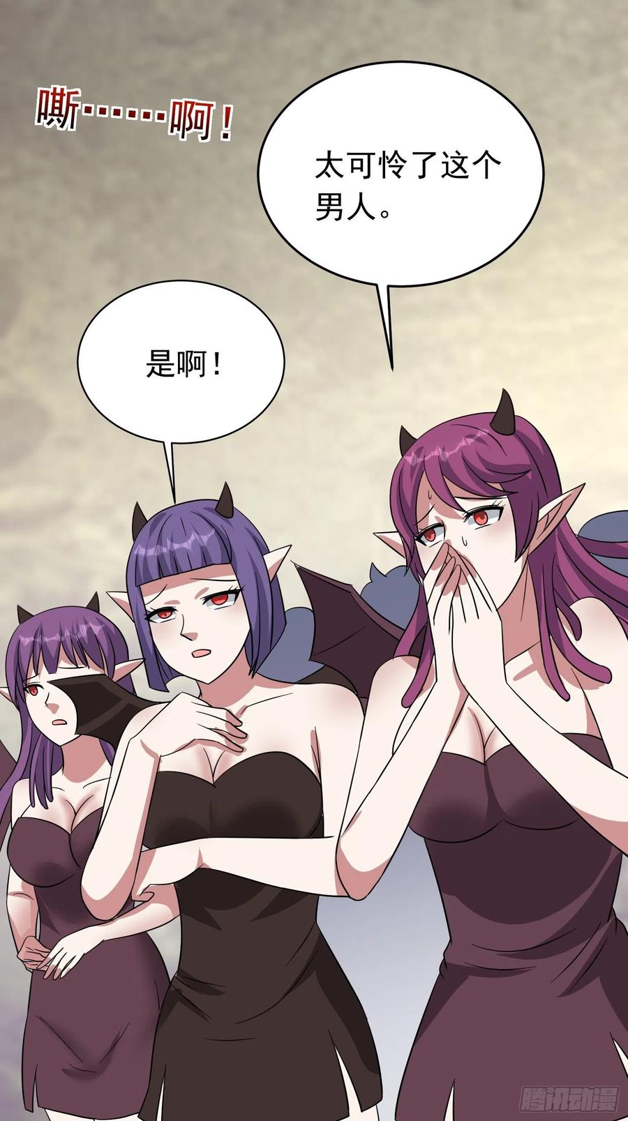 第109话  开始反击3