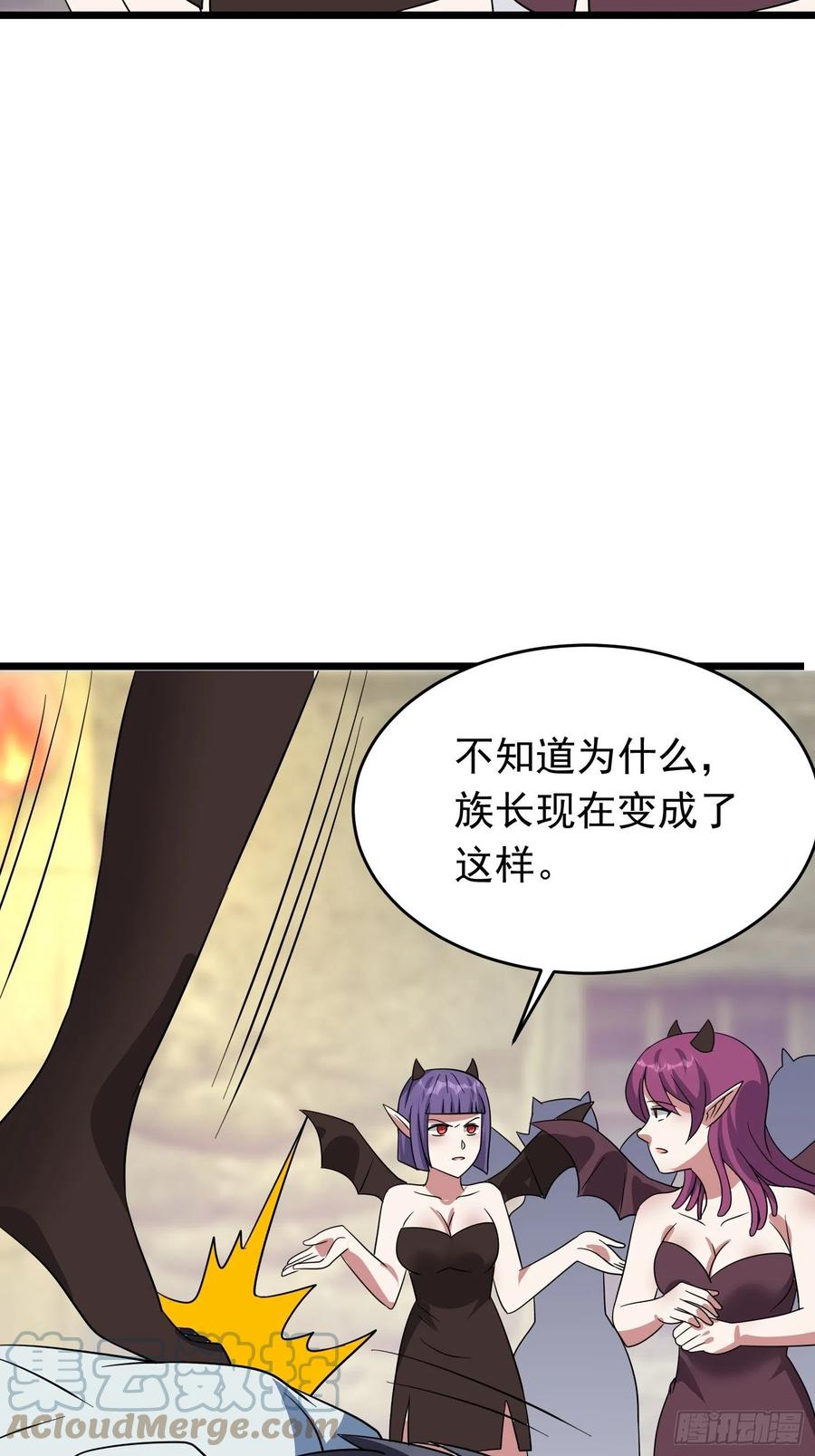 第109话  开始反击4