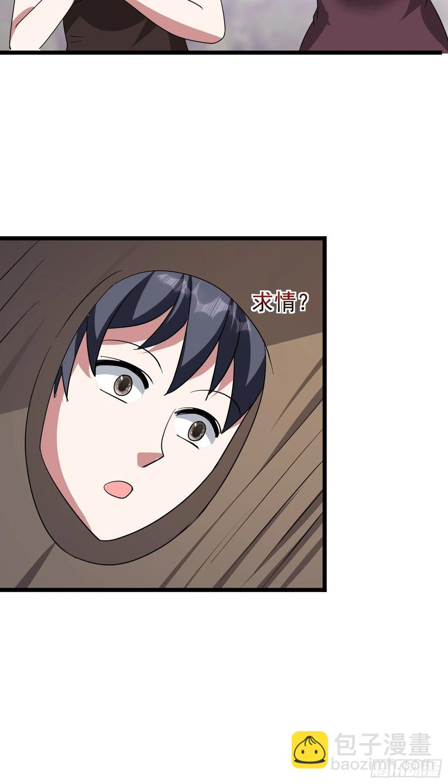 第109话  开始反击7