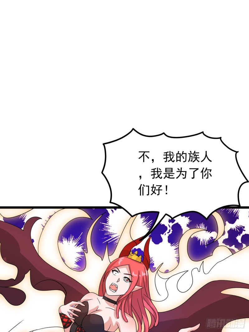 第117话 夕阳下的“入侵者”1