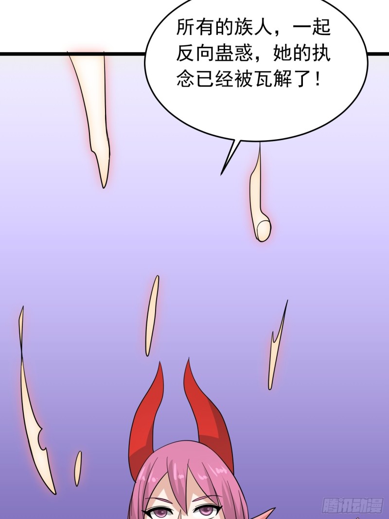第117话 夕阳下的“入侵者”13