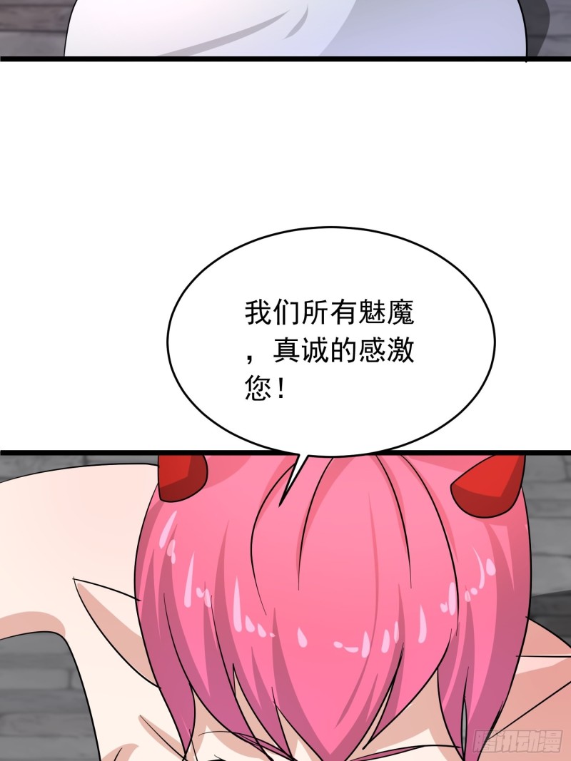 第117话 夕阳下的“入侵者”18