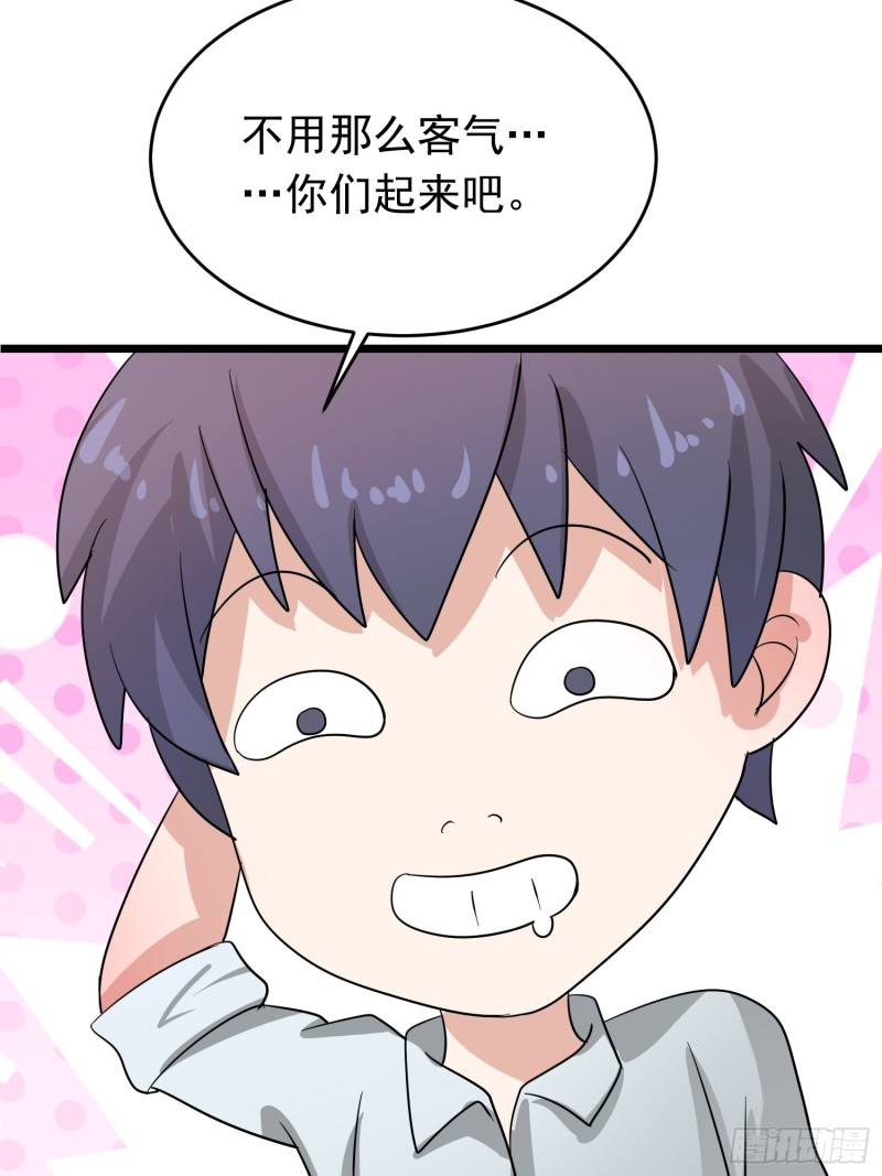 第117话 夕阳下的“入侵者”20
