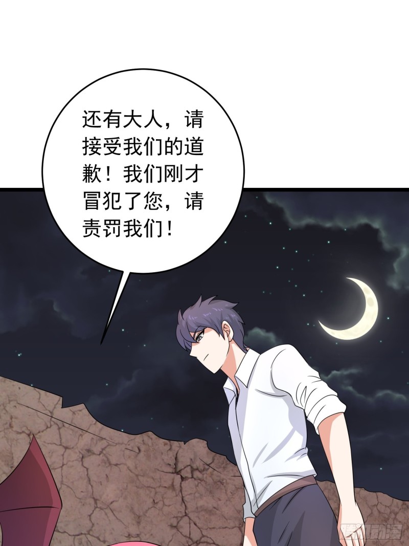 第117话 夕阳下的“入侵者”21