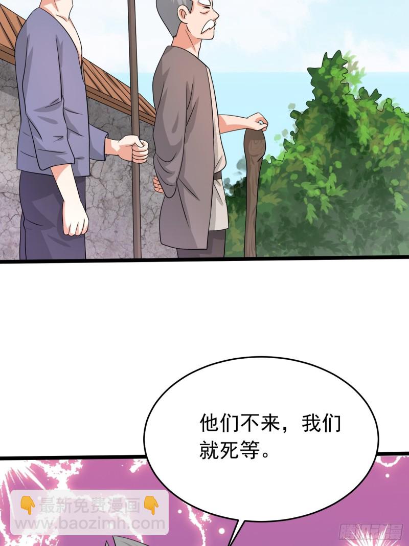 第117话 夕阳下的“入侵者”28
