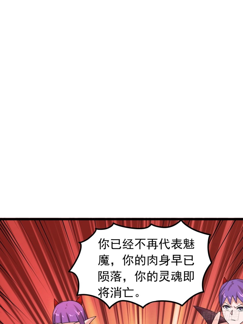 第117话 夕阳下的“入侵者”3