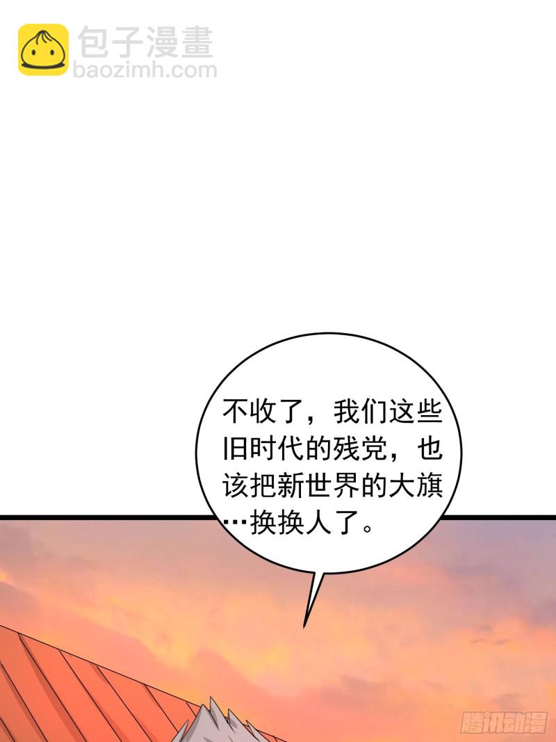 第117话 夕阳下的“入侵者”32