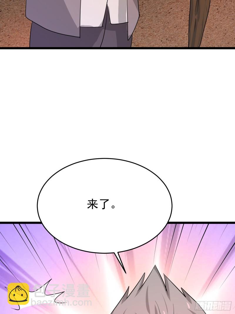 第117话 夕阳下的“入侵者”34