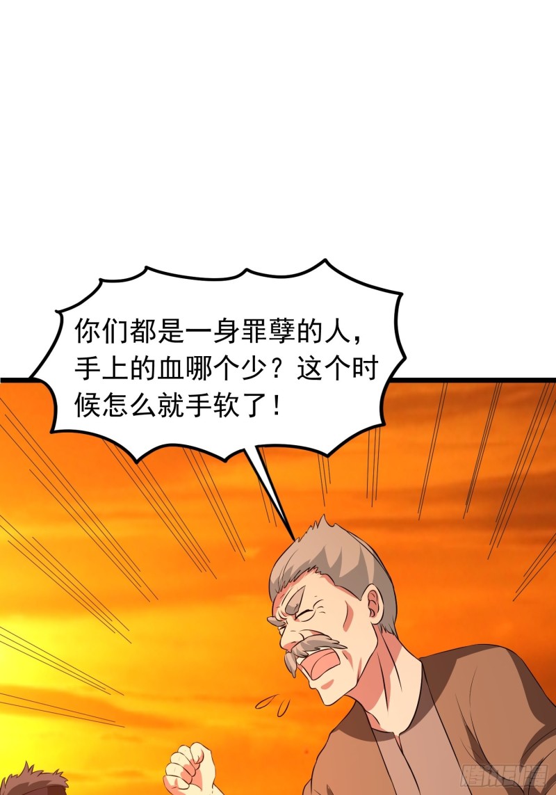 第120话 糊涂！1