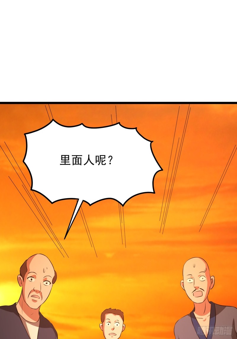 第120话 糊涂！11