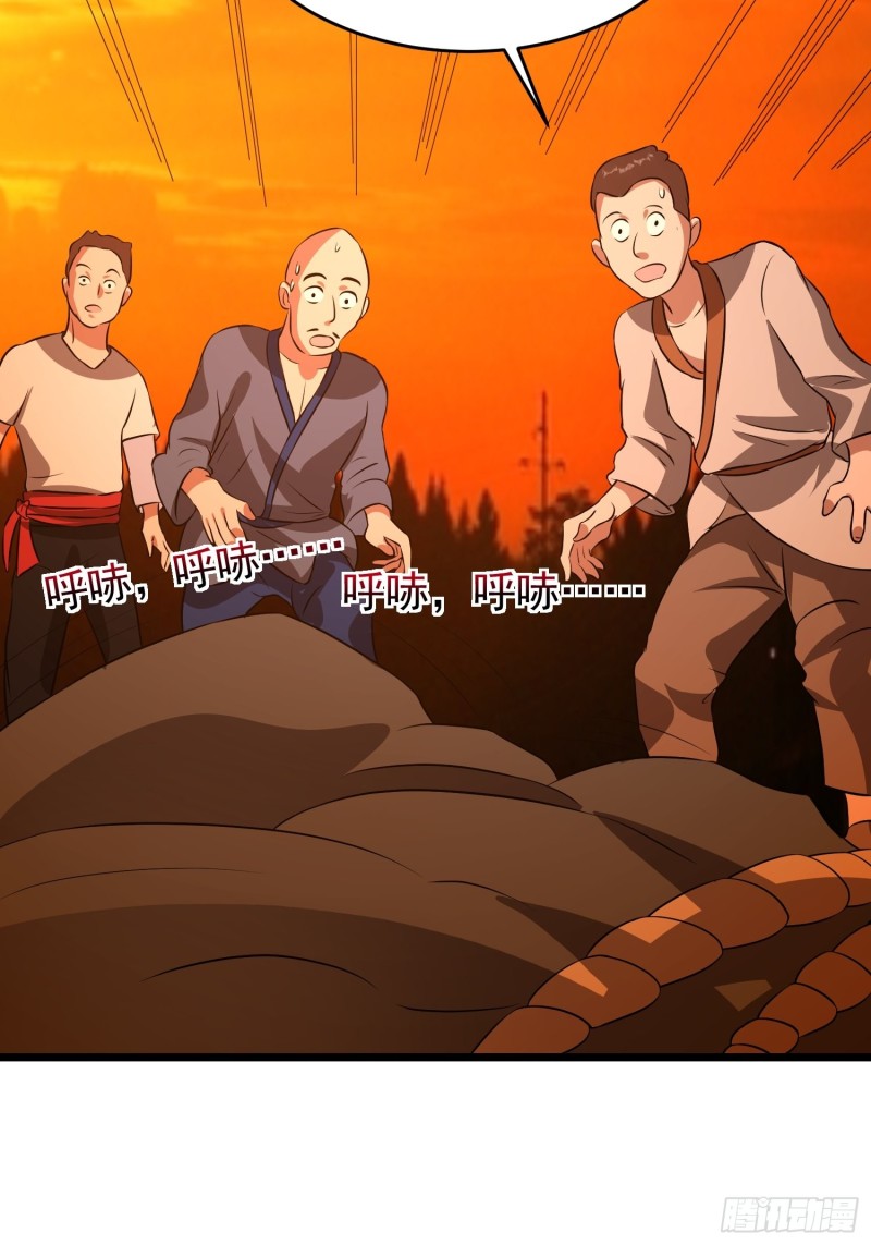 第120话 糊涂！16