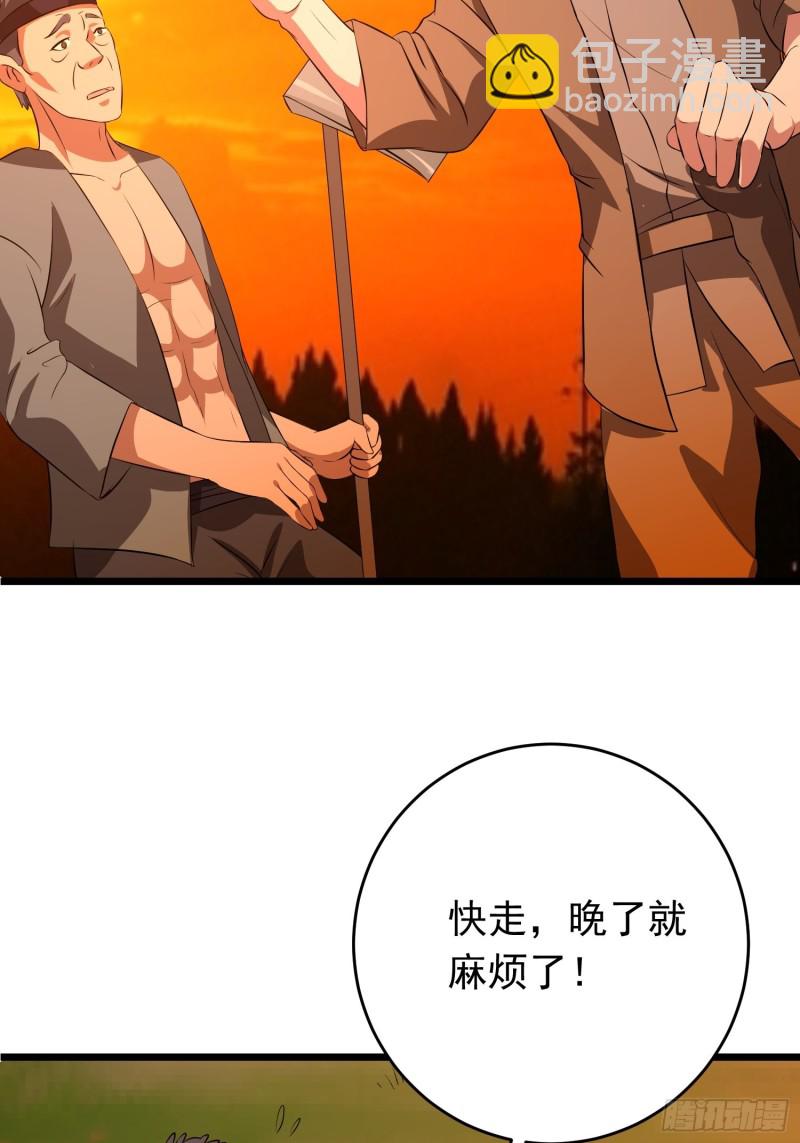 第120话 糊涂！2