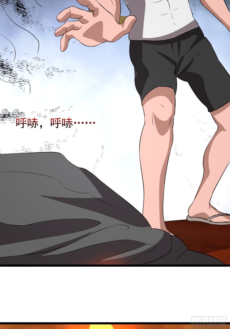 第120话 糊涂！21