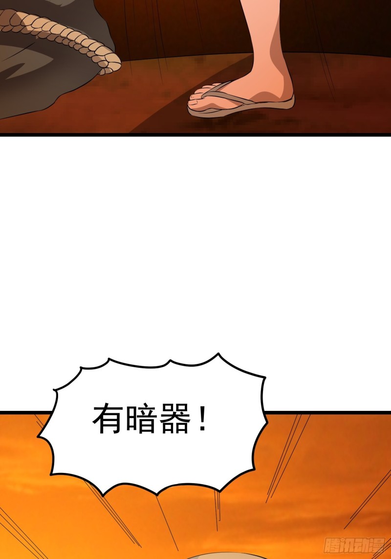 第120话 糊涂！24