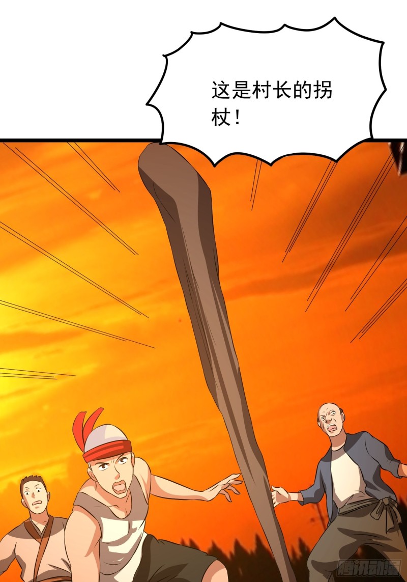 第120话 糊涂！28