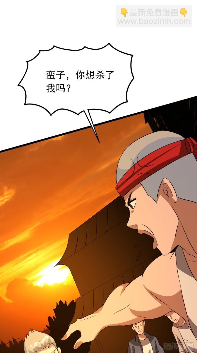 第120话 糊涂！30