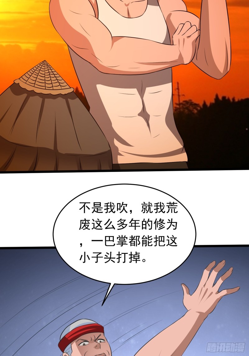 第120话 糊涂！7