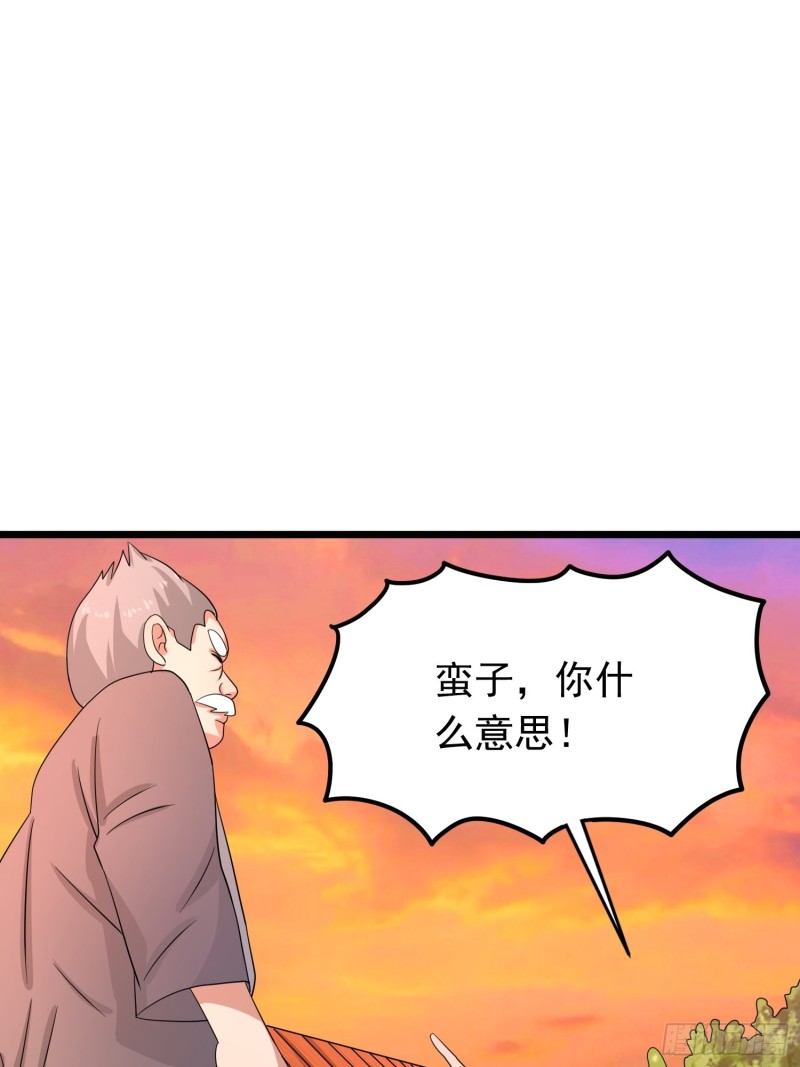 第121话 蛊线虫来了！1