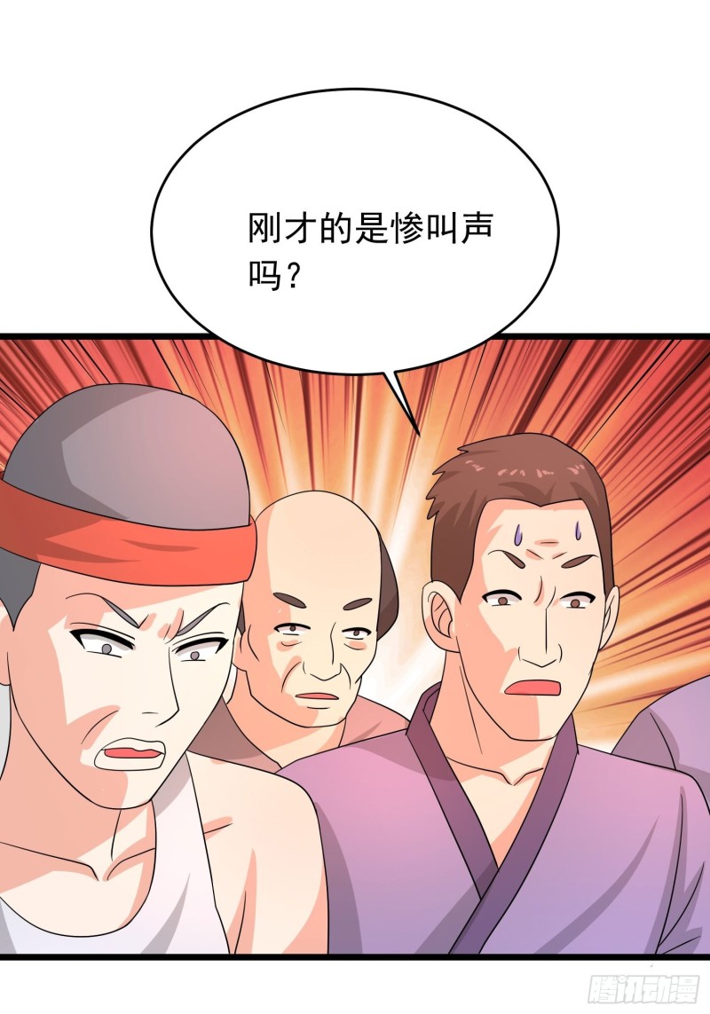 第121话 蛊线虫来了！12
