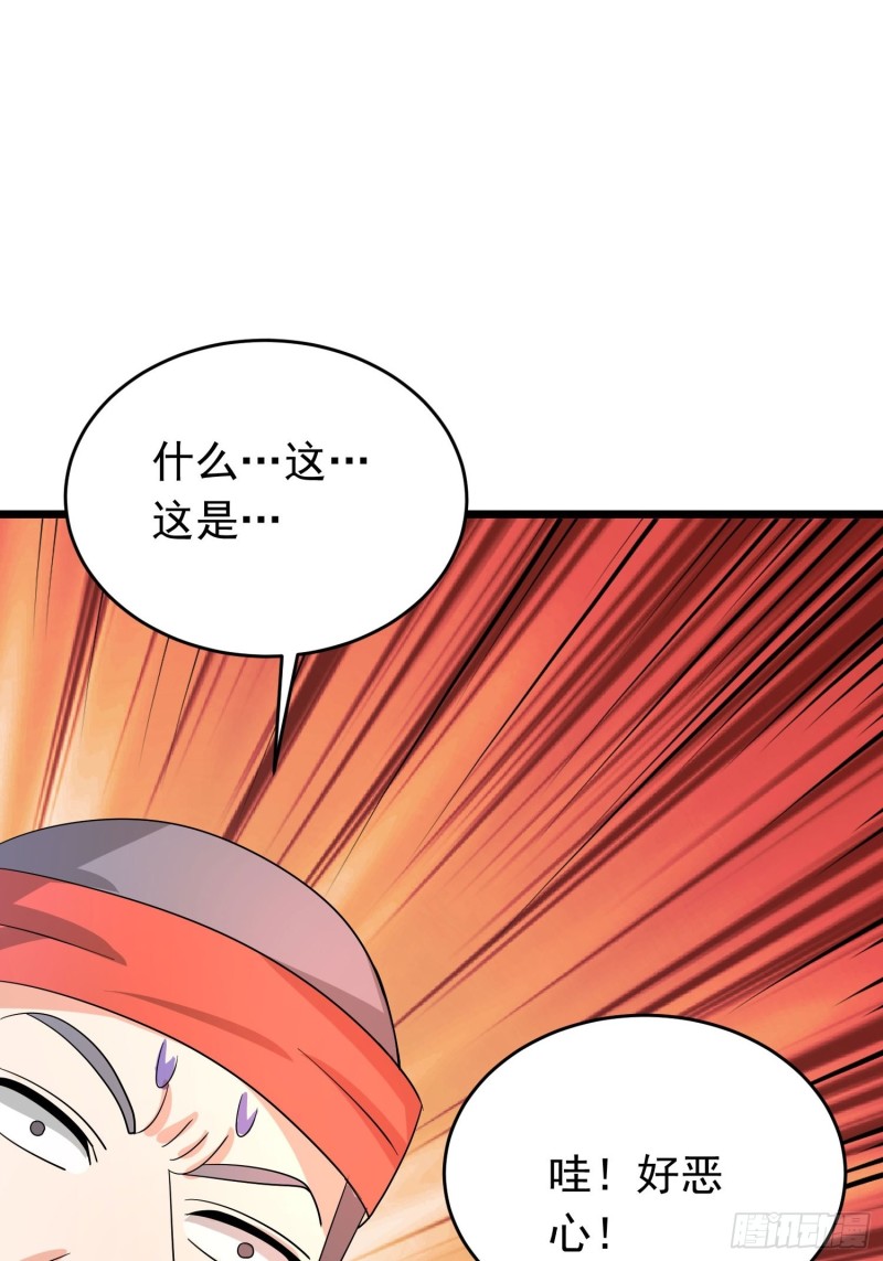 第121话 蛊线虫来了！15