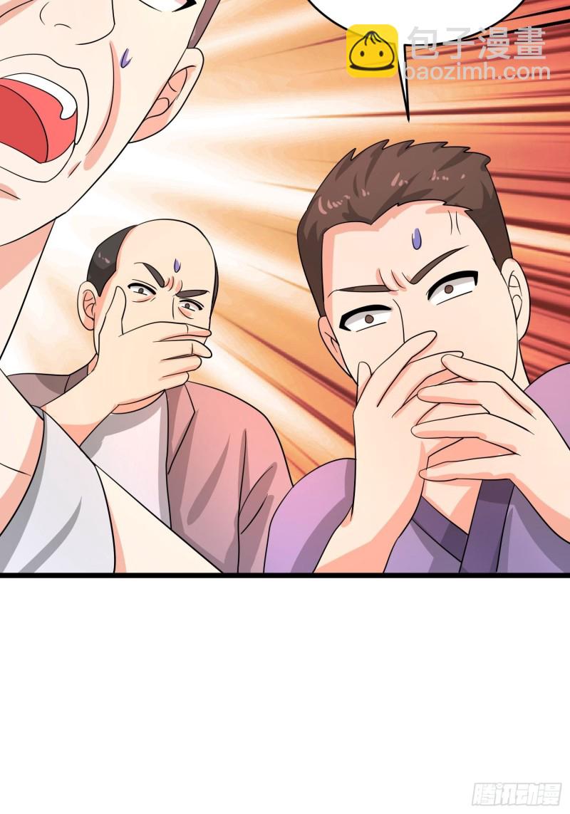 第121话 蛊线虫来了！16