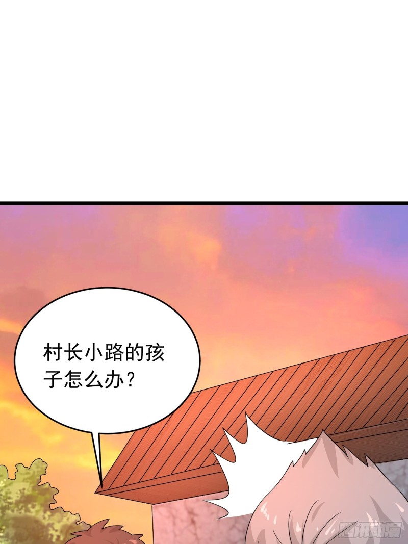 第121话 蛊线虫来了！29